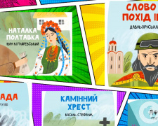 Від класики до сучасних шедеврів: які українські комікси почитати разом з дитиною