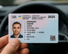 Нові правила для водіїв