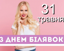 Сьогодні не можна стригти волосся та купувати речі в дешевих магазинах - традиції та прикмети 31 травня