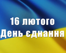 Сьогодні не можна впускати до свого будинку незнайомих людей: традиції та прикмети 16 лютого