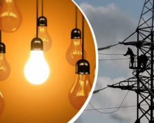 Відключення електроенергії на Дніпропетровщині 5 листопада - графік від ДТЕК
