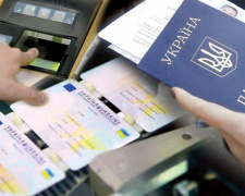 Кам&#039;янчани можуть перевірити готовність документів онлайн: алгоритм дій