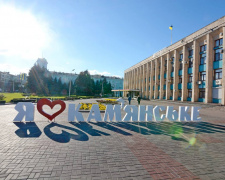 Експерти оцінили прозорість публічних інвестицій у Кам’янському