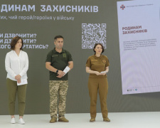 У Military Media Center презентували соціальний проєкт «Родинам захисників»