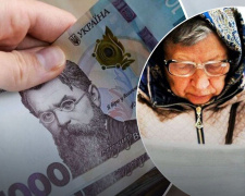 Доплата до пенсії понад 1000 гривень: хто з українців має право на виплати у 2026 році