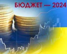 Уряд ухвалив проєкт бюджету на 2024 рік: топ-сфери, на які спрямують найбільше коштів