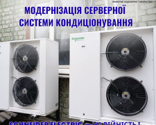 Безперебійність даних: як ПрАТ «ЮЖКОКС» захистив цифрове «серце» виробництва