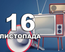 Не можна нікому бажати зла, інакше воно повернеться вам – прикмети на 16 листопада