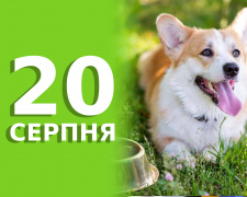 традиції та прикмети 20 серпня