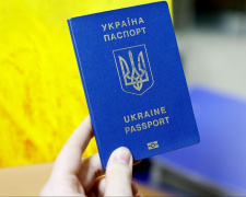 Прострочений паспорт 2025: чи дійсний він під час воєнного стану - відповідь уряду