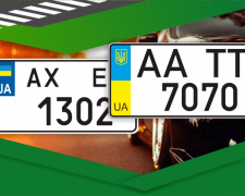 Скільки коштують номери 0001 та 7777