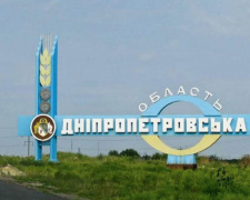 Люди, які шукають житло на Дніпропетровщині, можуть отримати повну інформацію на гарячій лінії для ВПО