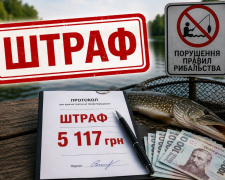  рибалок Дніпропетровщини попередили про шалені штрафи