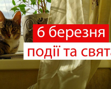 Сьогодні заборонено виконувати роботу по дому - прикмети 6 березня