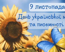 Сьогодні не варто витрачати багато грошей із сімейного бюджету: традиції та прикмети 9 листопада