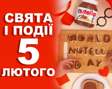 Сьогодні не можна їсти масні продукти: традиції та прикмети 5 лютого