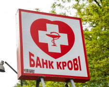 Життєво важливе підсилення: станції крові Дніпропетровщини отримують критично важливе обладнання 