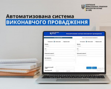 Як дізнатися, чи вже отримали ви штраф від ТЦК: покрокова інструкція