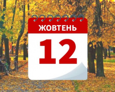 Хочете жити в достатку - сьогодні обов&#039;язково зварить і з&#039;їжте кашу: прикмети 12 жовтня