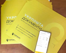 &quot;Укрпошта&quot; почала розсилати військовозобов&#039;язаним повістки: хто їх отримає першими