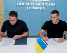 Кам’янська та Добропільська громади підписали меморандум про партнерство