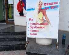 Ганьба у Кам’янському: місцеві підприємці продовжують рекламувати свої товари мовою окупанта