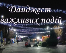 Дайджест найцікавіших новин Кам’янського за тиждень з 10 по 16 листопада 