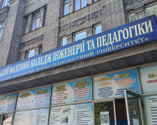 Другий удар за рік: у Кам’янському постраждав професійний коледж