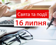 Сьогодні не варто працювати по господарству - прикмети 16 липня