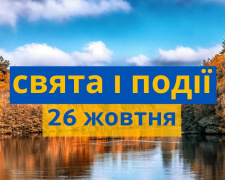 Сьогодні не можна ходити брудними і з немитим волоссям - прикмети 26 жовтня