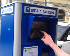 Дніпропетровщина увійшла в топ за доходами від парковок: скільки заплатили водії за два місяці