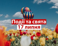 Сьогодні не варто давати у борг гроші: традиції та прикмети 17 липня