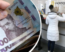 Тисяча Зеленського: як витратити допомогу на ліки та продукти у відділеннях Укрпошти