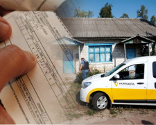 Жителі сіл Кам’янського району платитимуть менше за комуналку: Укрпошта запровадила знижку на комісію