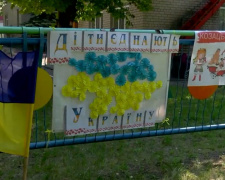 П&#039;ятнадцять дисадочків Кам&#039;янського взяли участь у проєкті UNICEF - деталі