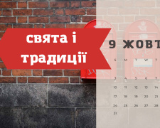 Сьогодні не можна їсти цибулю і часник - прикмети 9 жовтня