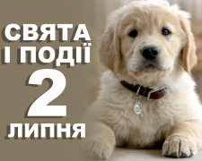 Сьогодні не варто брати і давати в борг - традиції та прикмети 2 липня