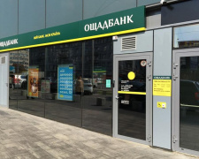 Дорога за пенсією як випробування: чому на лівобережжі Кам’янського зникли ключові відділення банків