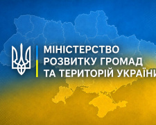 Мінрозвитку оновило перелік територій бойових дій