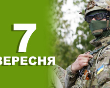  традиції та прикмети 7 вересня