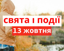 Сьогодні не можна взувати брудне і потерте взуття - прикмети 13 жовтня