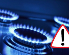 Навіть 40 гривень боргу можуть призвести до відключення газу на Дніпропетровщини: деталі