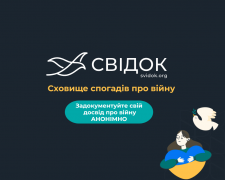 “Задокументуйте свої спогади”: платформа Svidok.org запустила збір свідчень про війну