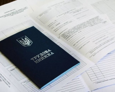 Помилка в трудовій книжці може коштувати вам пенсії: як виправити неправильне ім'я та не втратити стаж