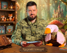 На Дніпропетровщині майор ЗСУ читає казки дітям