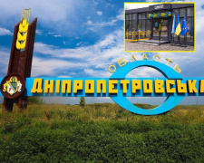Дніпропетровщина - серед лідерів: ЦНАПи області визнані найзручнішими для маломобільних громадян