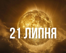 Сьогодні заборонено балакати даремно - прикмети  а традиції 21 липня