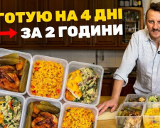 Як наготувати на кілька днів за дві години електрики - шефський план від Євгена Клопотенка