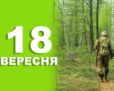 Сьогодні не можна з'ясовувати стосунки, сваритися: традиції та прикмети 18 вересня