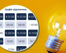 Графіки відключень світла у Дніпрі та області на 31 грудня: детальний розклад ДТЕК